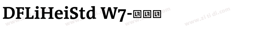 DFLiHeiStd W7字体转换